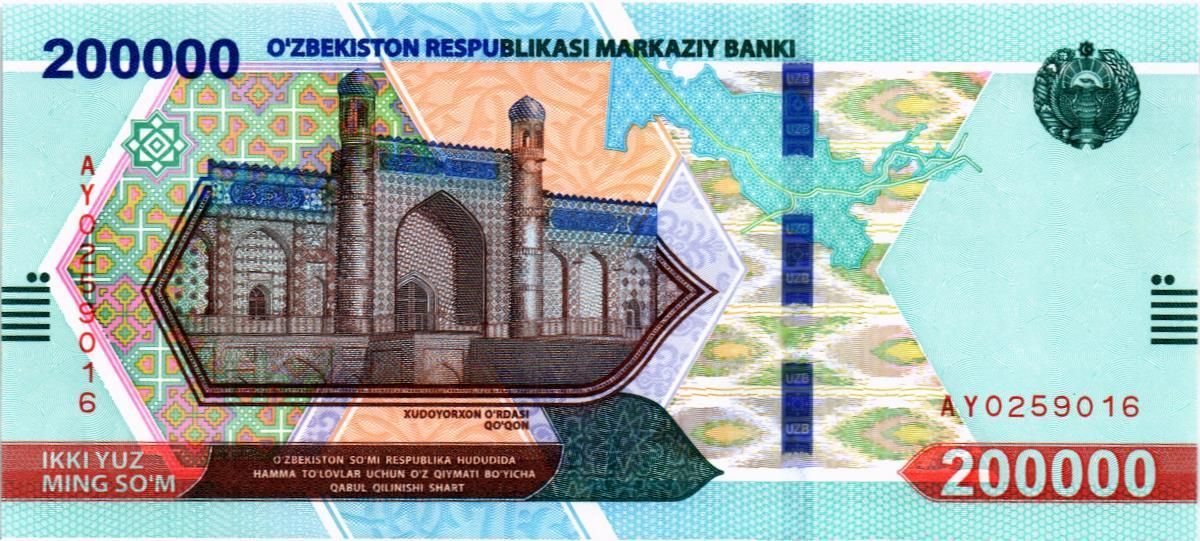 УЗБЕКИСТАН 200000 СУМ мини 1