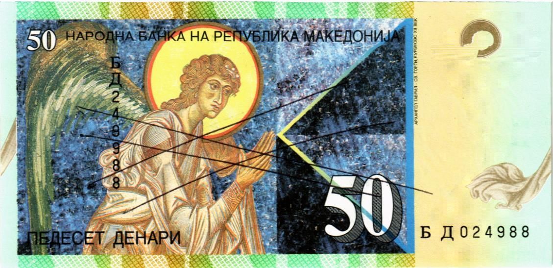 МАКЕДОНИЯ 50 ДЕНАР мини 2