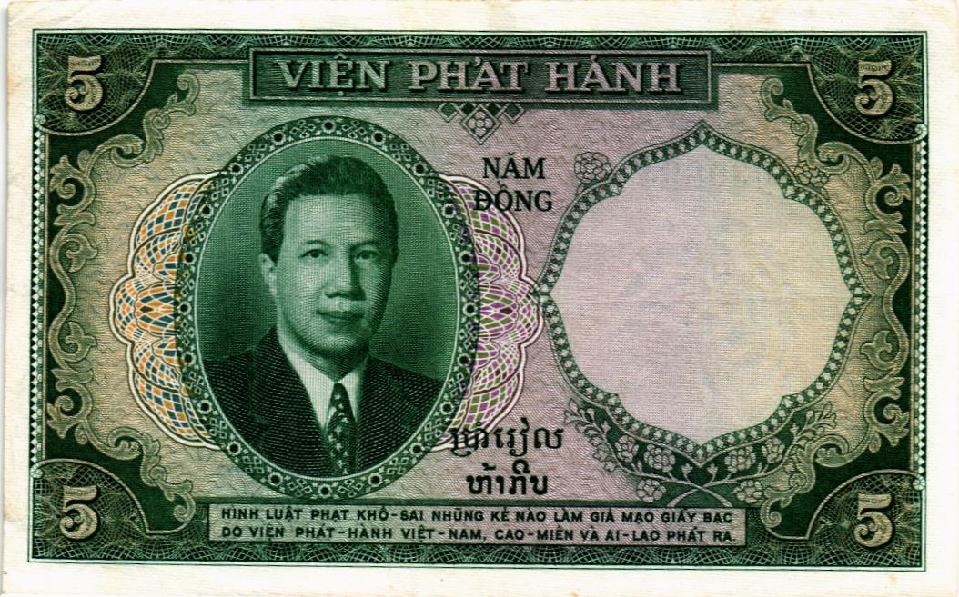 ФРАНЦУЗСКИЙ ИНДОКИТАЙ 5 ПИАСТР мини 1