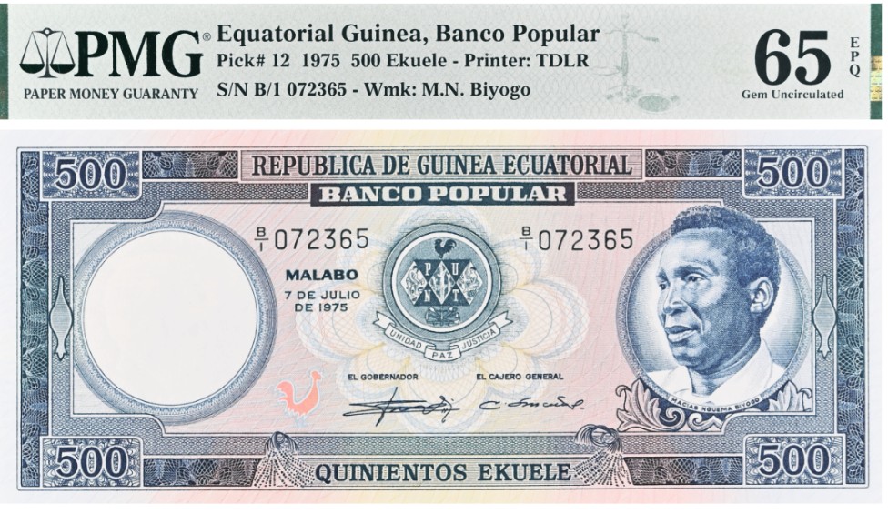 ЭКВАТОРИАЛЬНАЯ ГВИНЕЯ 500 ЭКУЕЛЕ (PMG - GRADE 65) мини 1