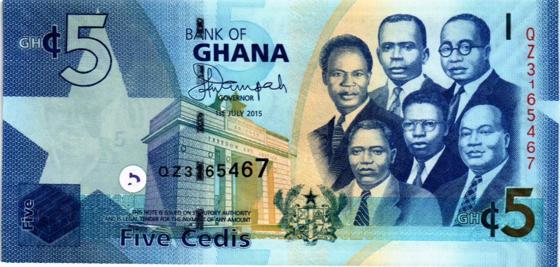 ГАНА 5 СЕДИ мини 1