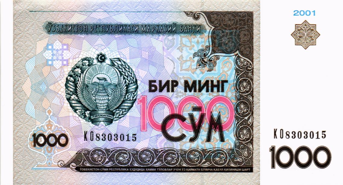 УЗБЕКИСТАН 1000 СУМ