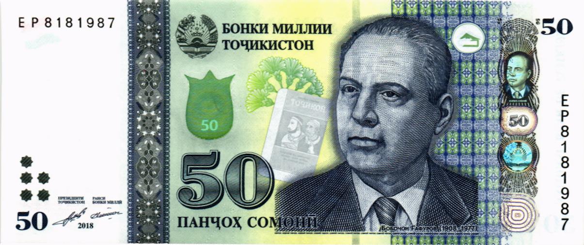 ТАДЖИКИСТАН 50 СОМОНИ мини 1