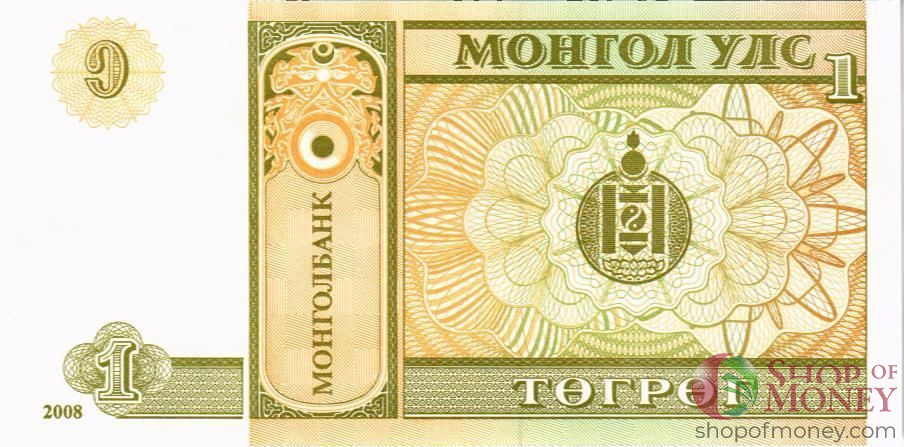 МОНГОЛИЯ 1 ТУГРИК мини 2