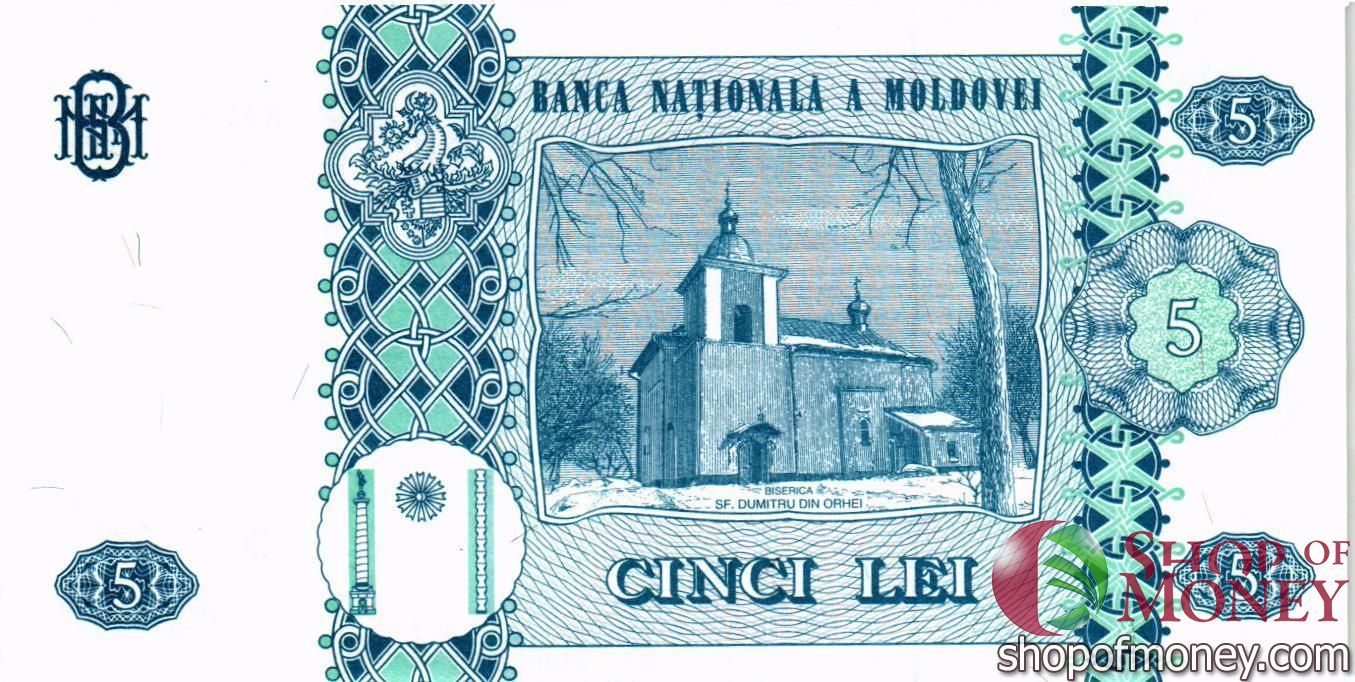 МОЛДОВА 5 ЛЕЙ мини 2