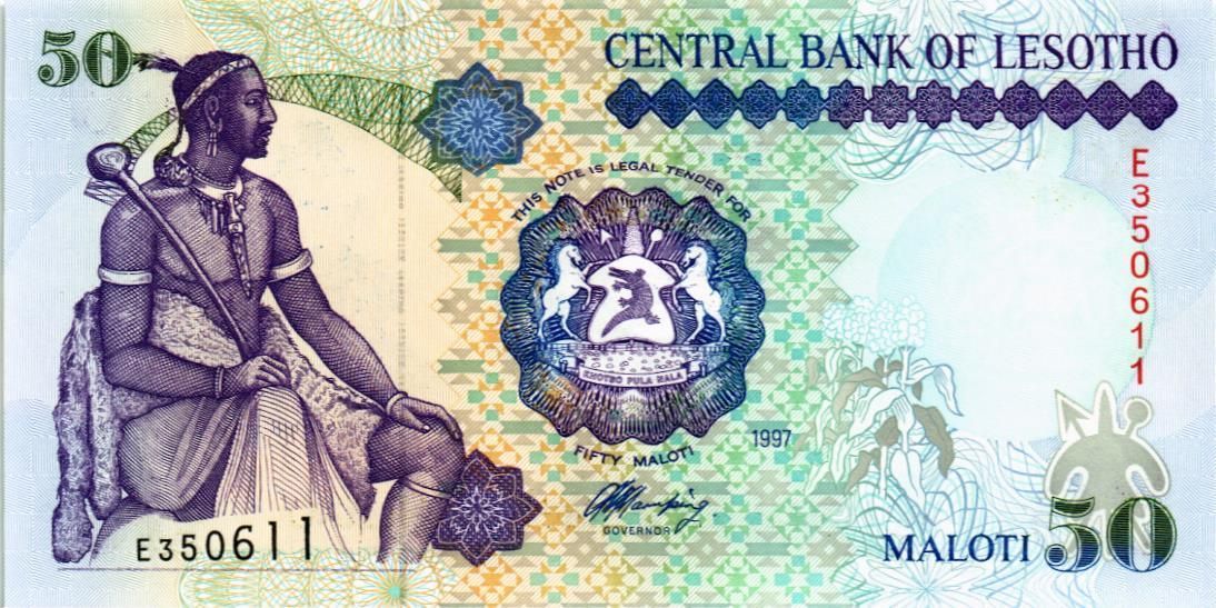 ЛЕСОТО 50 МАЛОТИ