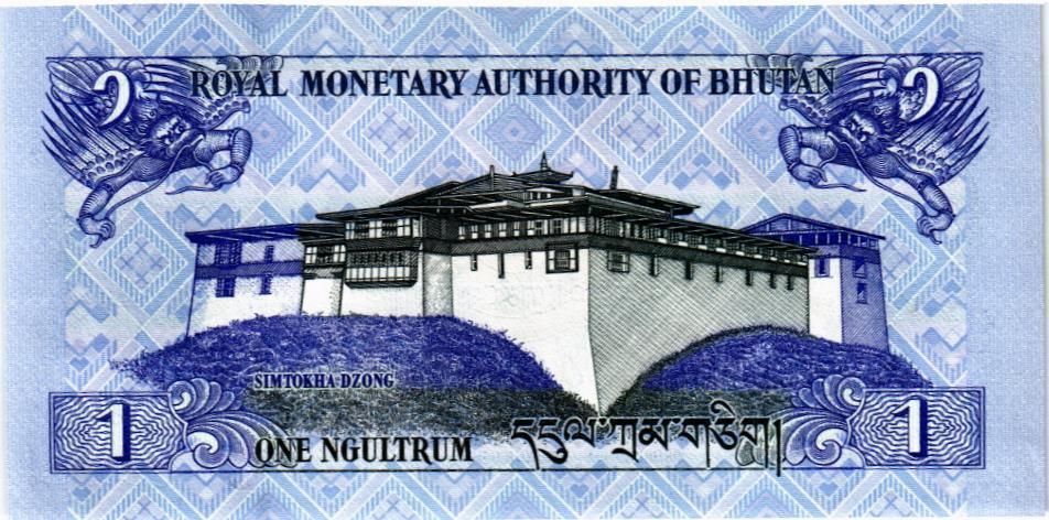 БУТАН 1 НГУЛТРУМ мини 2