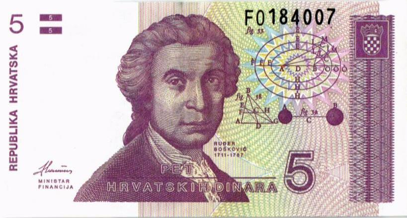 ХОРВАТИЯ 5 ДИНАР мини 1