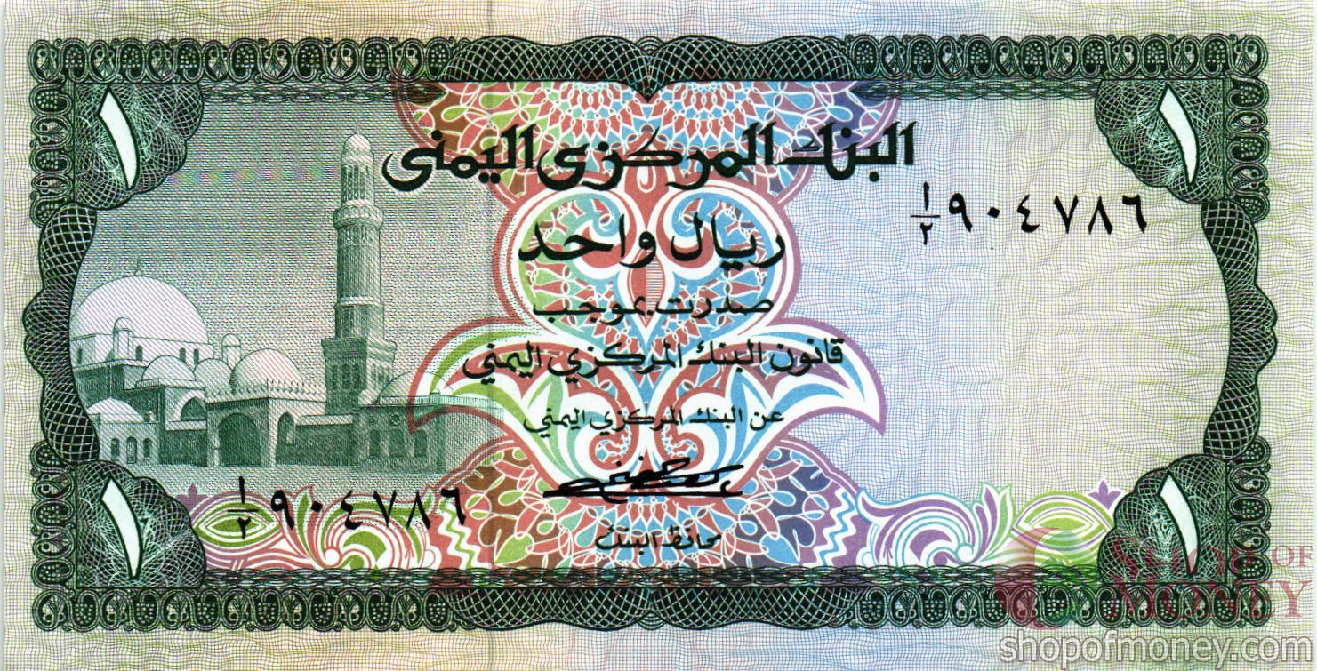 ЙЕМЕН 1 РИАЛ