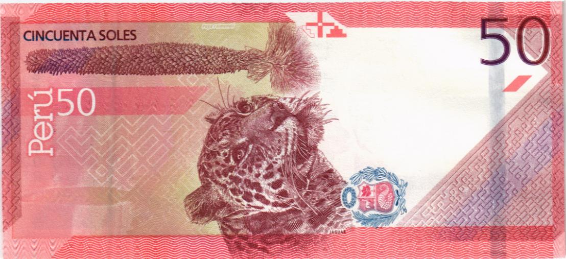 ПЕРУ 50 СОЛЕЙ мини 2