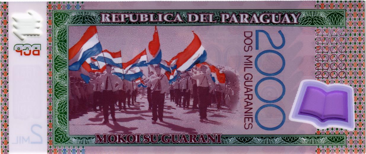 ПАРАГВАЙ 2000 ГУАРАНИ мини 2