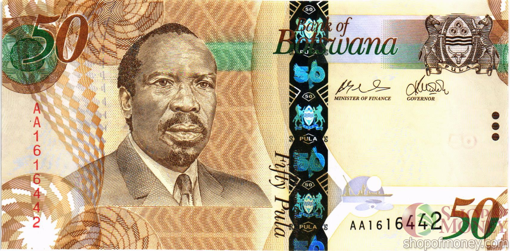 БОТСВАНА 50 ПУЛА