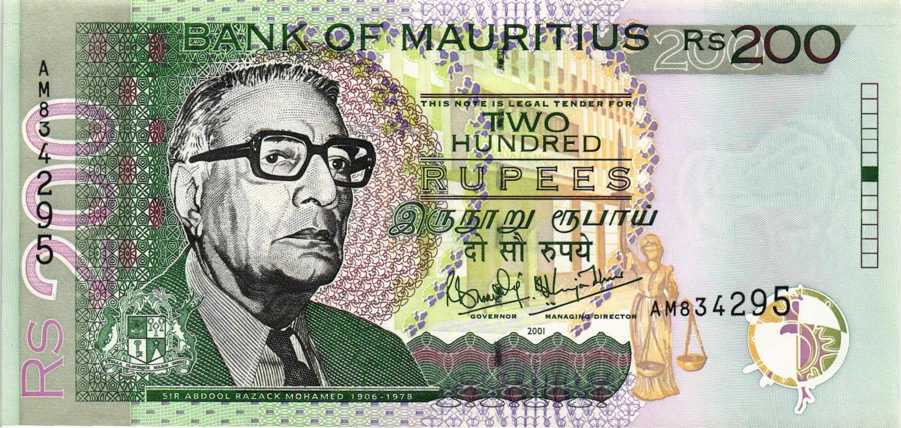 МАВРИКИЙ 200 РУПИЙ