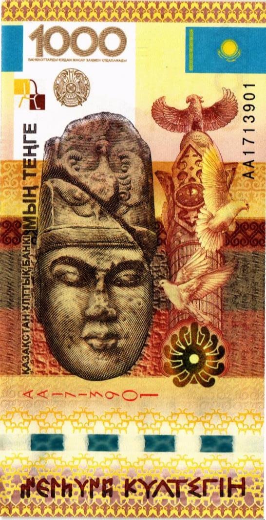 КАЗАХСТАН 1000 ТЕНГЕ