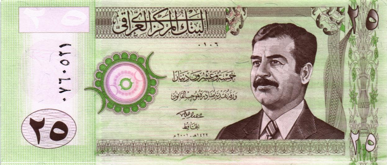 ИРАК 25 ДИНАР