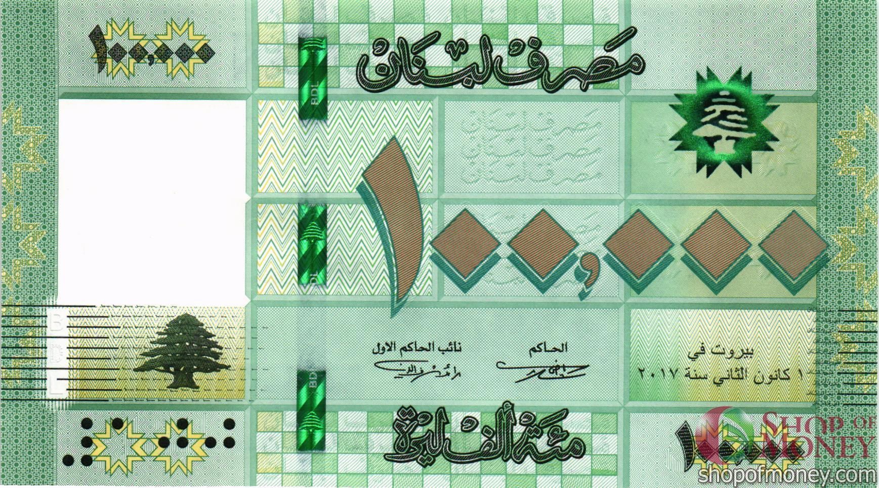 ЛИВАН 100000 ЛИВРОВ