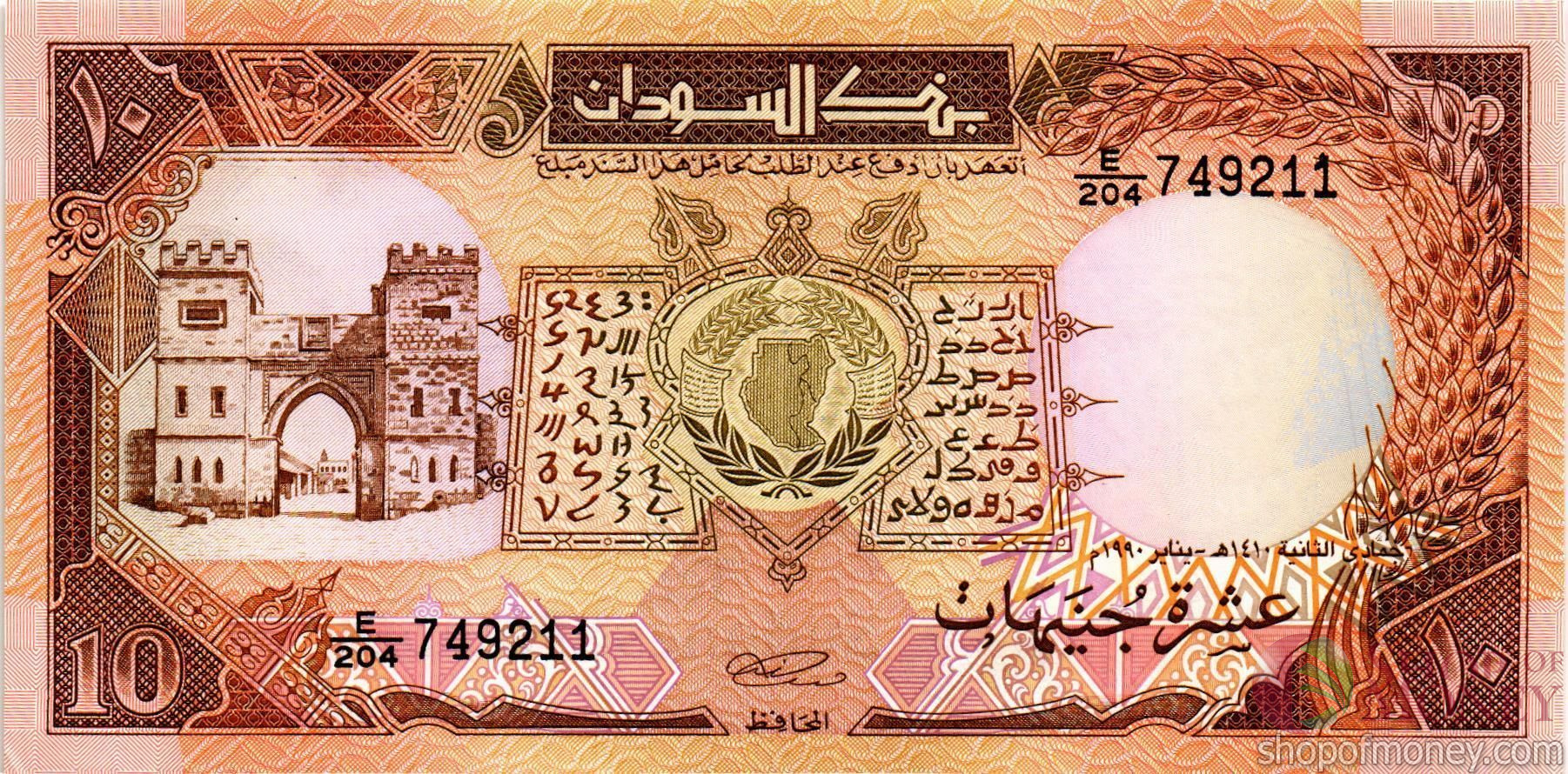 СУДАН 10 ФУНТОВ мини 1