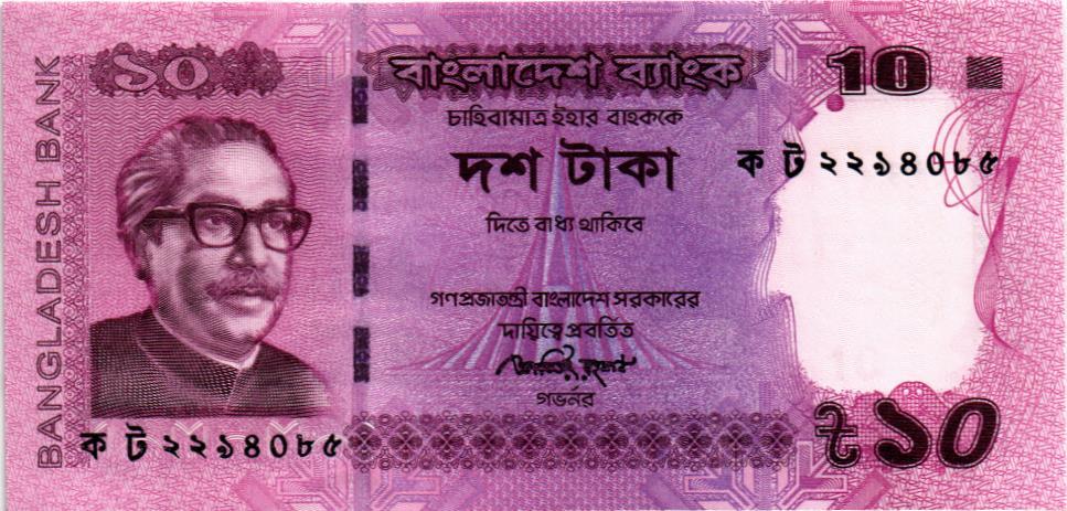 БАНГЛАДЕШ 10 ТАКА