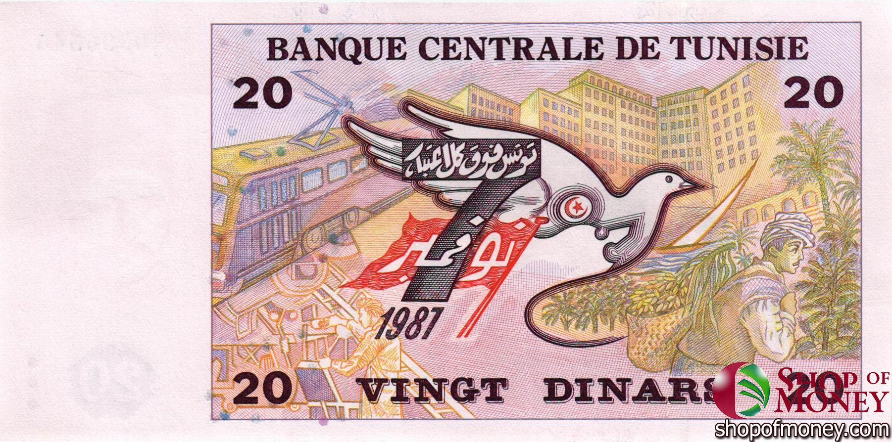 ТУНИС 20 ДИНАР мини 2