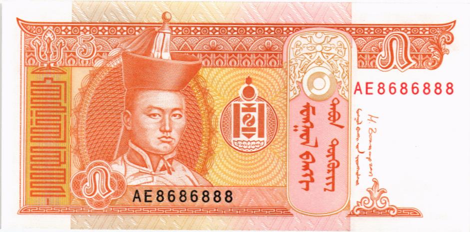 МОНГОЛИЯ 5 ТУГРИКОВ #AE8686888