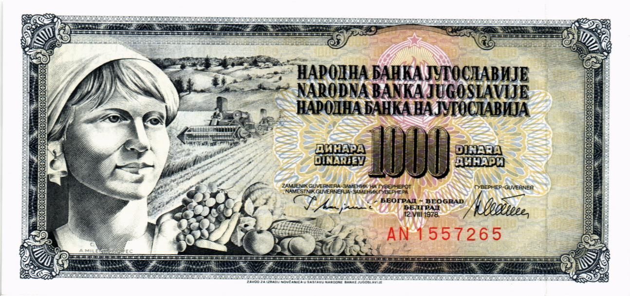 ЮГОСЛАВИЯ 1000 ДИНАР мини 1