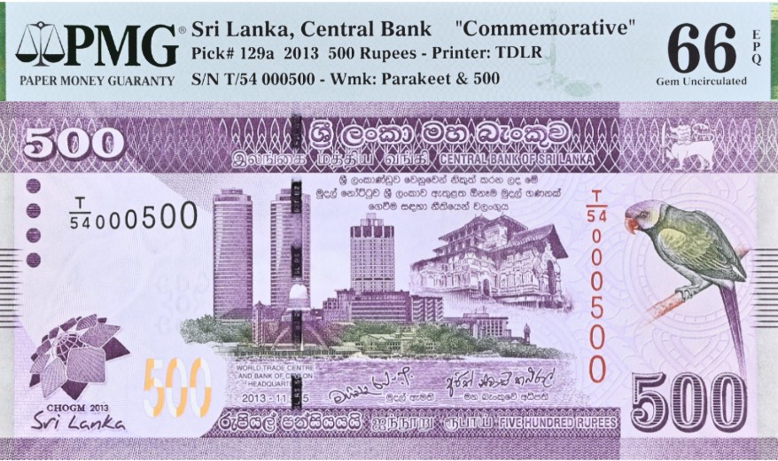 ШРИ-ЛАНКА 500 РУПИЙ (#T/54 000500 - PMG - GRADE 66)