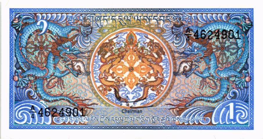 БУТАН 1 НГУЛТРУМ мини 1