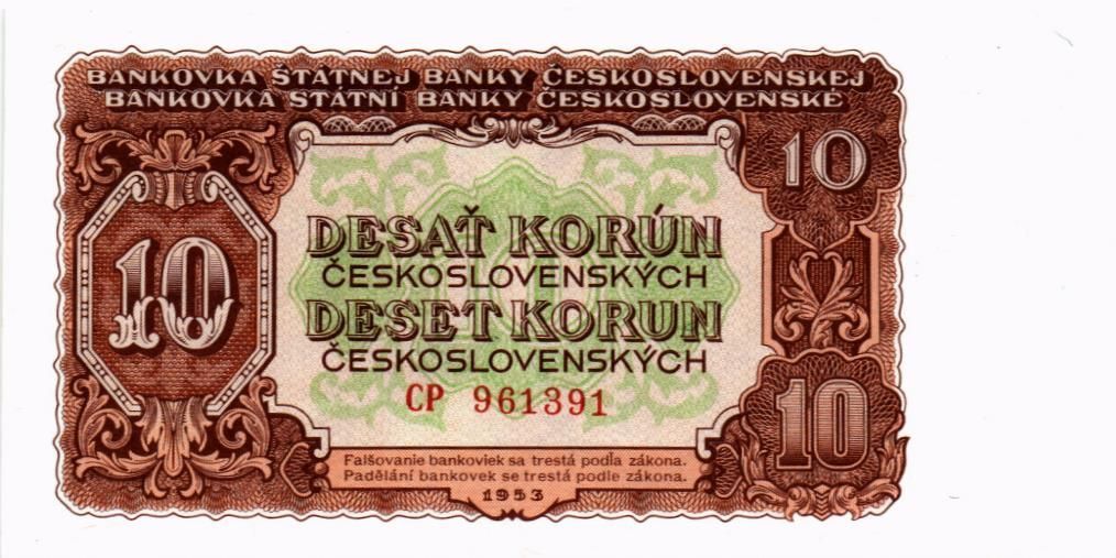 ЧЕХОСЛОВАКИЯ 10 КРОН