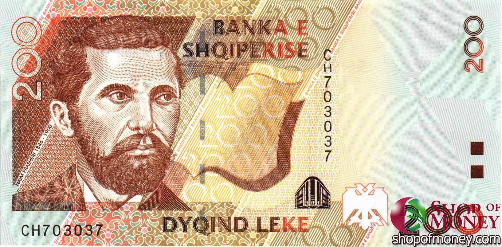 АЛБАНИЯ 200 ЛЕК