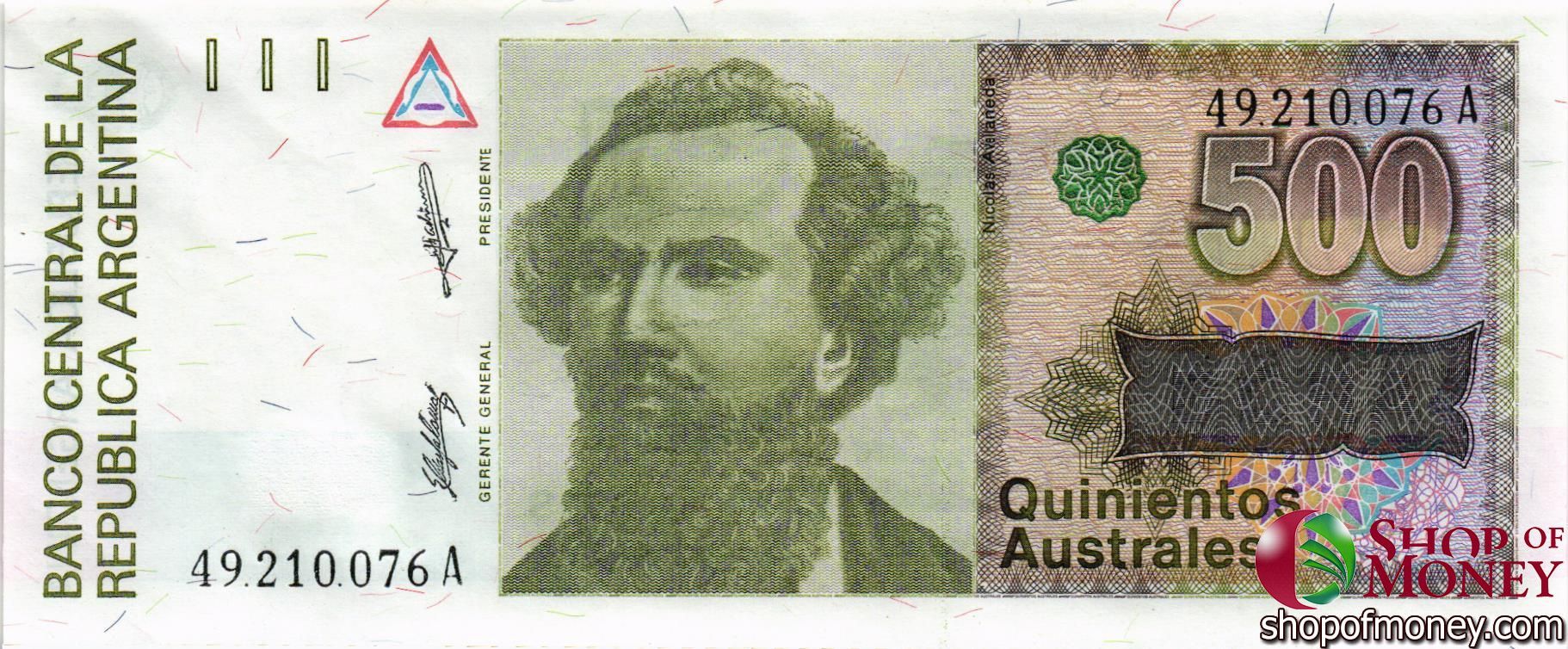 АРГЕНТИНА 500 АУСТРАЛЕЙ