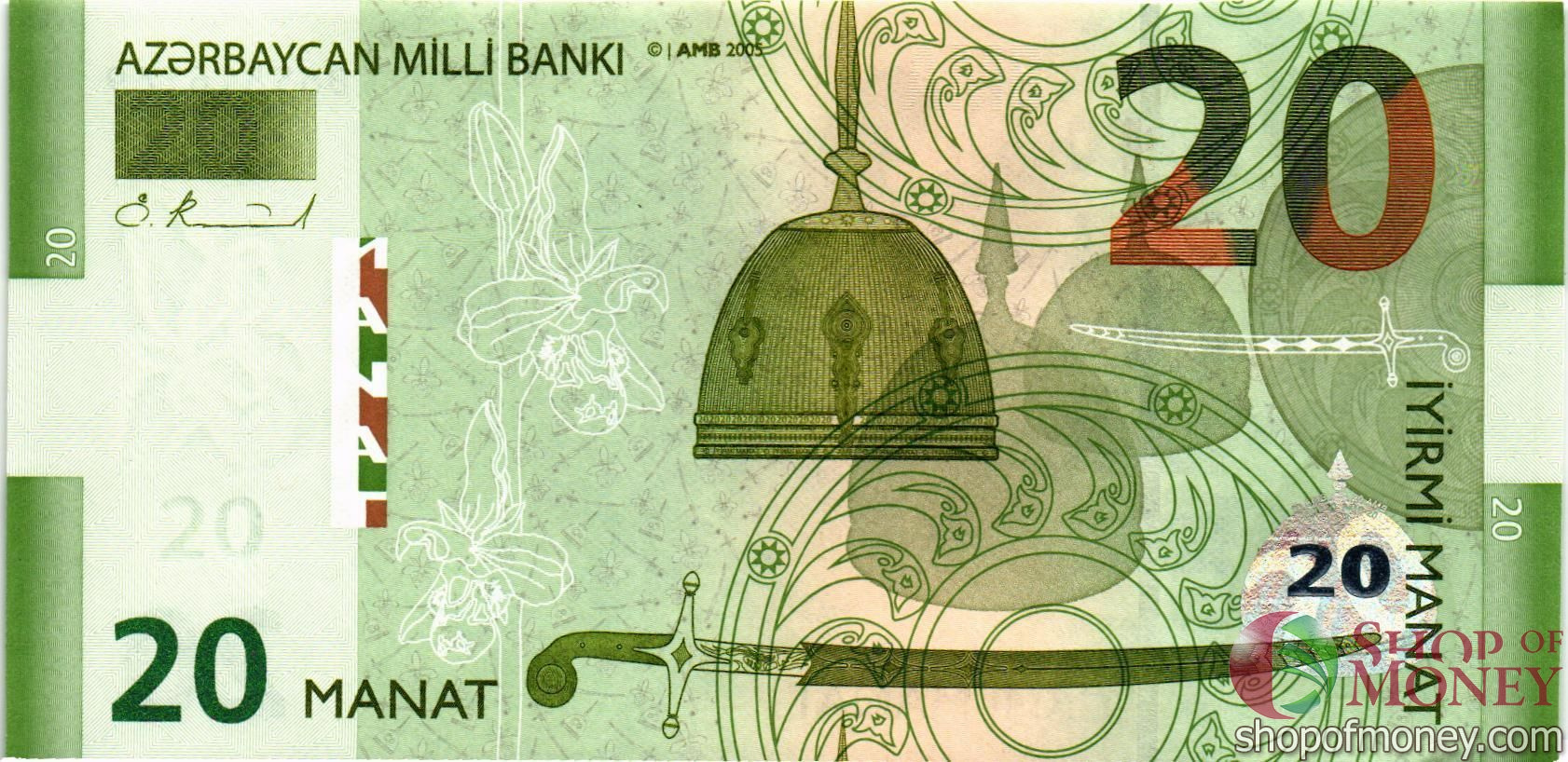 АЗЕРБАЙДЖАН 20 МАНАТ