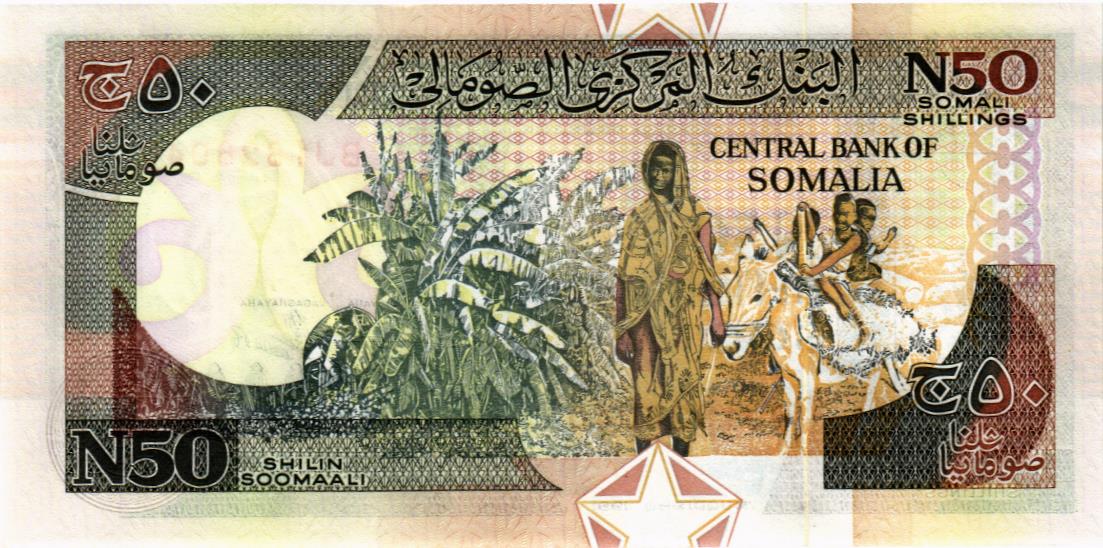 СОМАЛИ 50 ШИЛЛИНГОВ мини 2