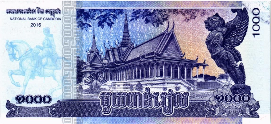 КАМБОДЖА 1000 РИЕЛЬ мини 2