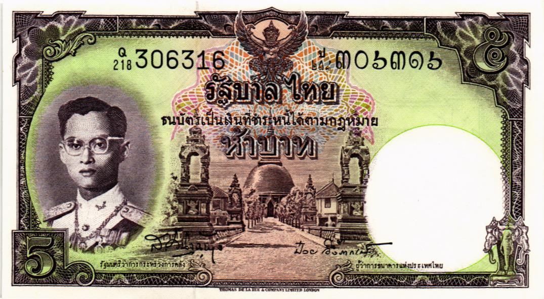 ТАИЛАНД 5 БАТ мини 1