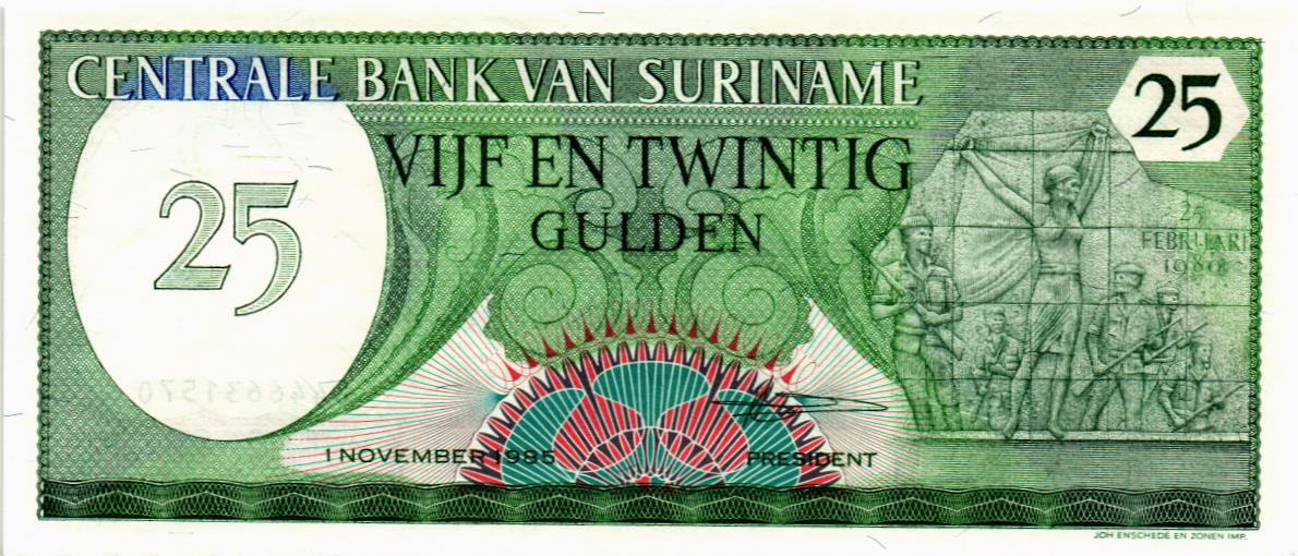 СУРИНАМ 25 ГУЛЬДЕНОВ мини 1