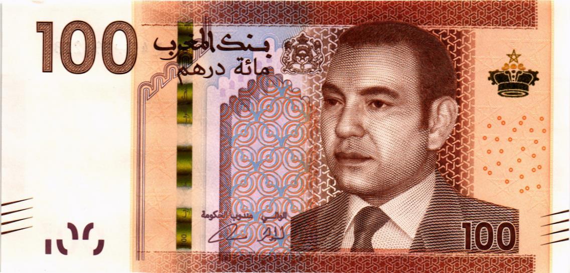 МАРОККО 100 ДИРХАМ мини 1