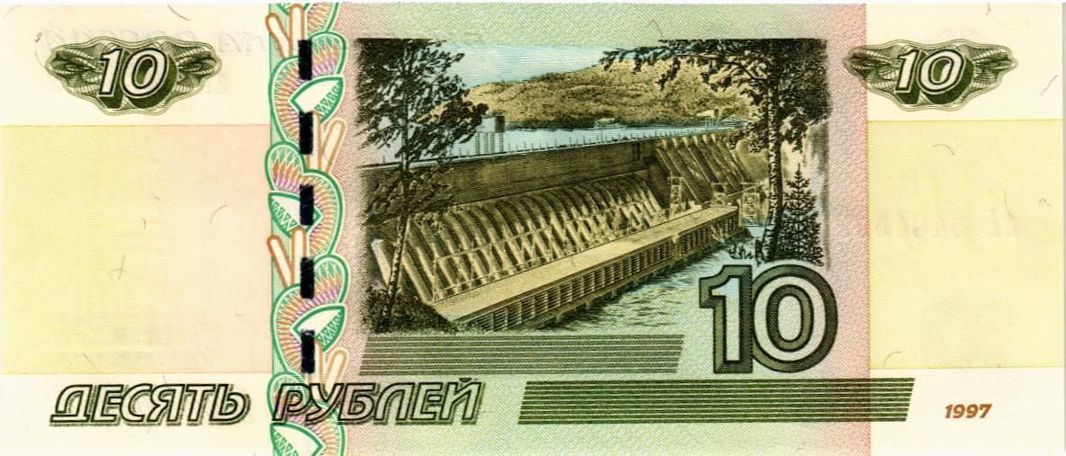 РОССИЯ 10 РУБЛЕЙ (СЕРИЯ -аА-) мини 2