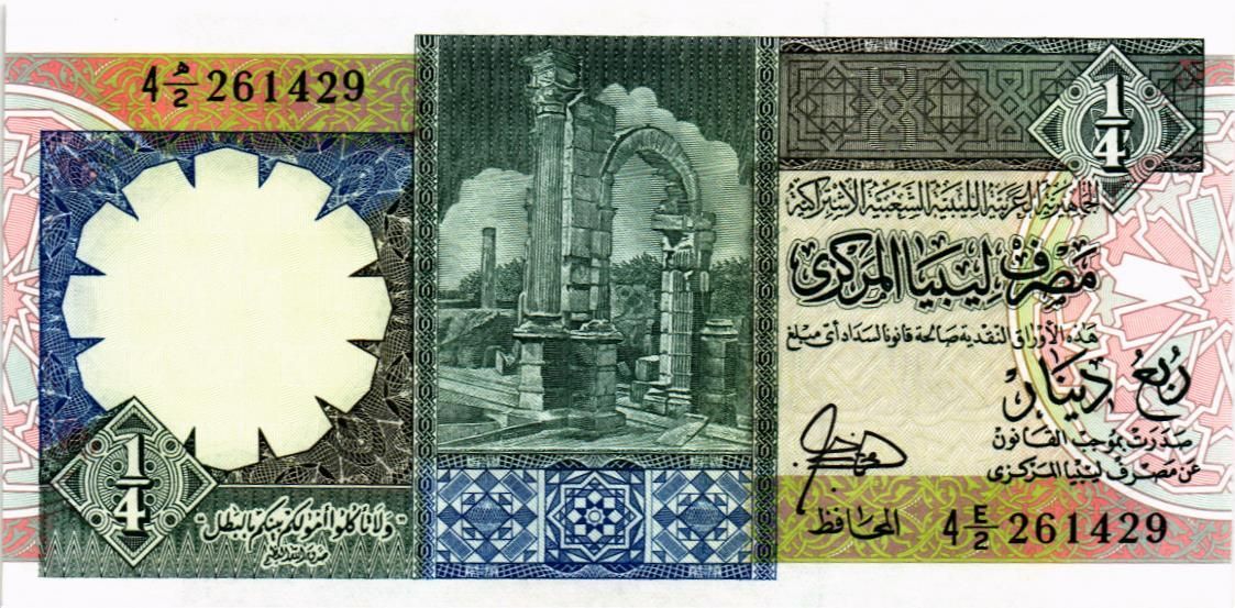 ЛИВИЯ 1/4 ДИНАРА