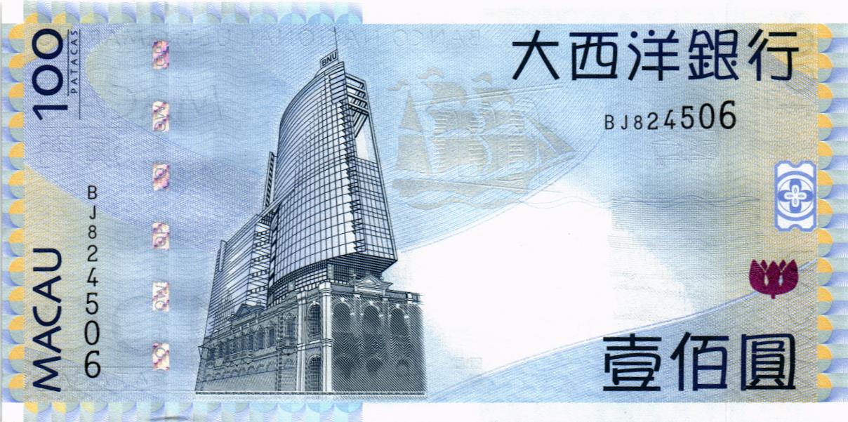 МАКАО 100 ПАТАК (ULTRAMARINO) мини 2