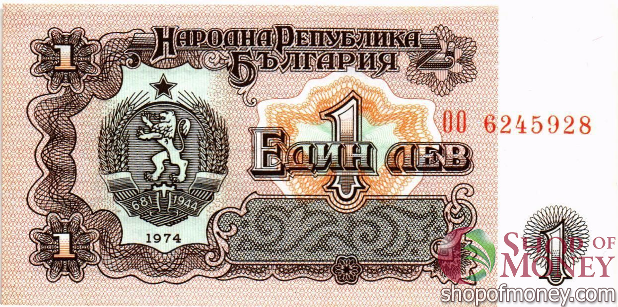 БОЛГАРИЯ 1 ЛЕВ мини 1