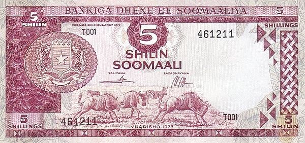 СОМАЛИ 5 ШИЛЛИНГОВ