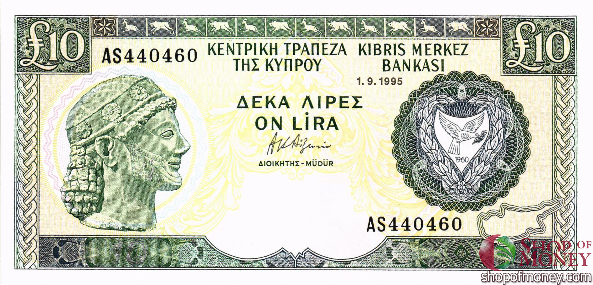 КИПР 10 ЛИР