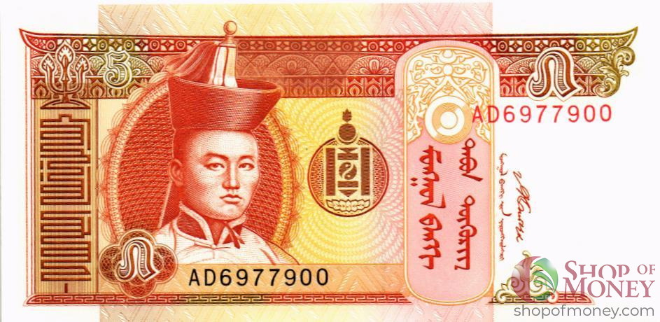 МОНГОЛИЯ 5 ТУГРИКОВ мини 1