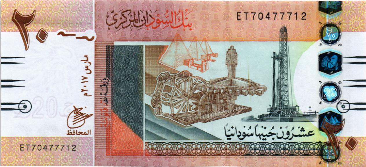 СУДАН 20 ФУНТОВ