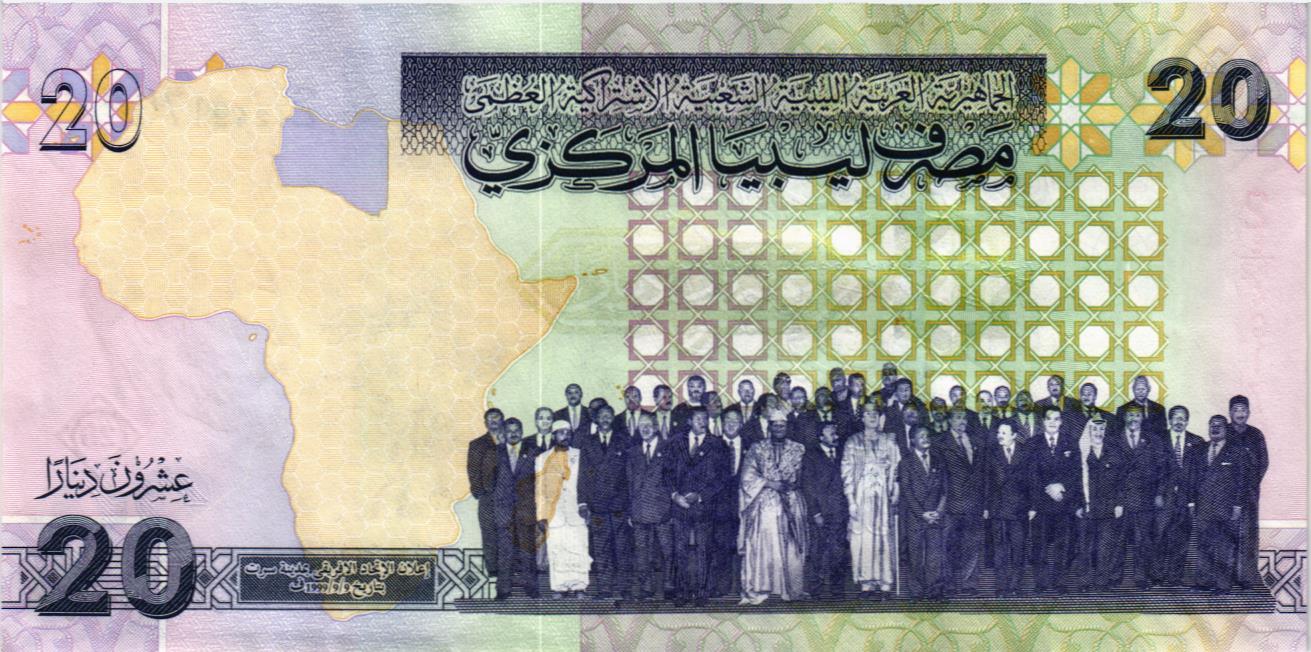 ЛИВИЯ 20 ДИНАР мини 2