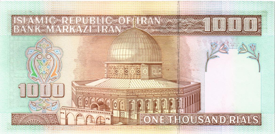 ИСЛАМСКАЯ РЕСПУБЛИКА 1000 РИАЛ мини 2