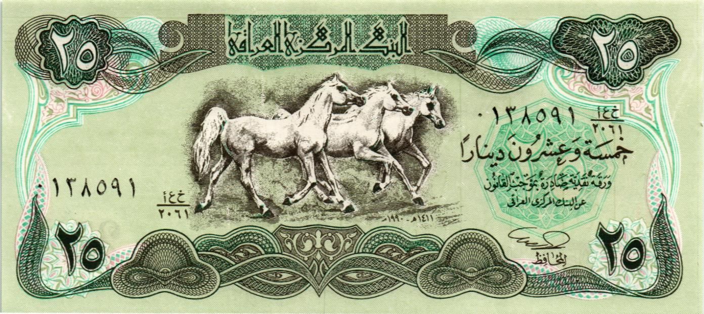 ИРАК 25 ДИНАР мини 1