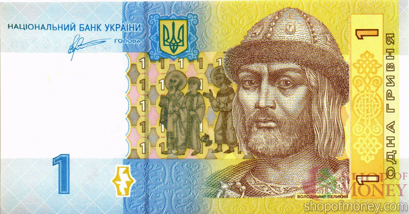 УКРАИНА 1 ГРИВНА (-НГ-ПРЕФИКС)