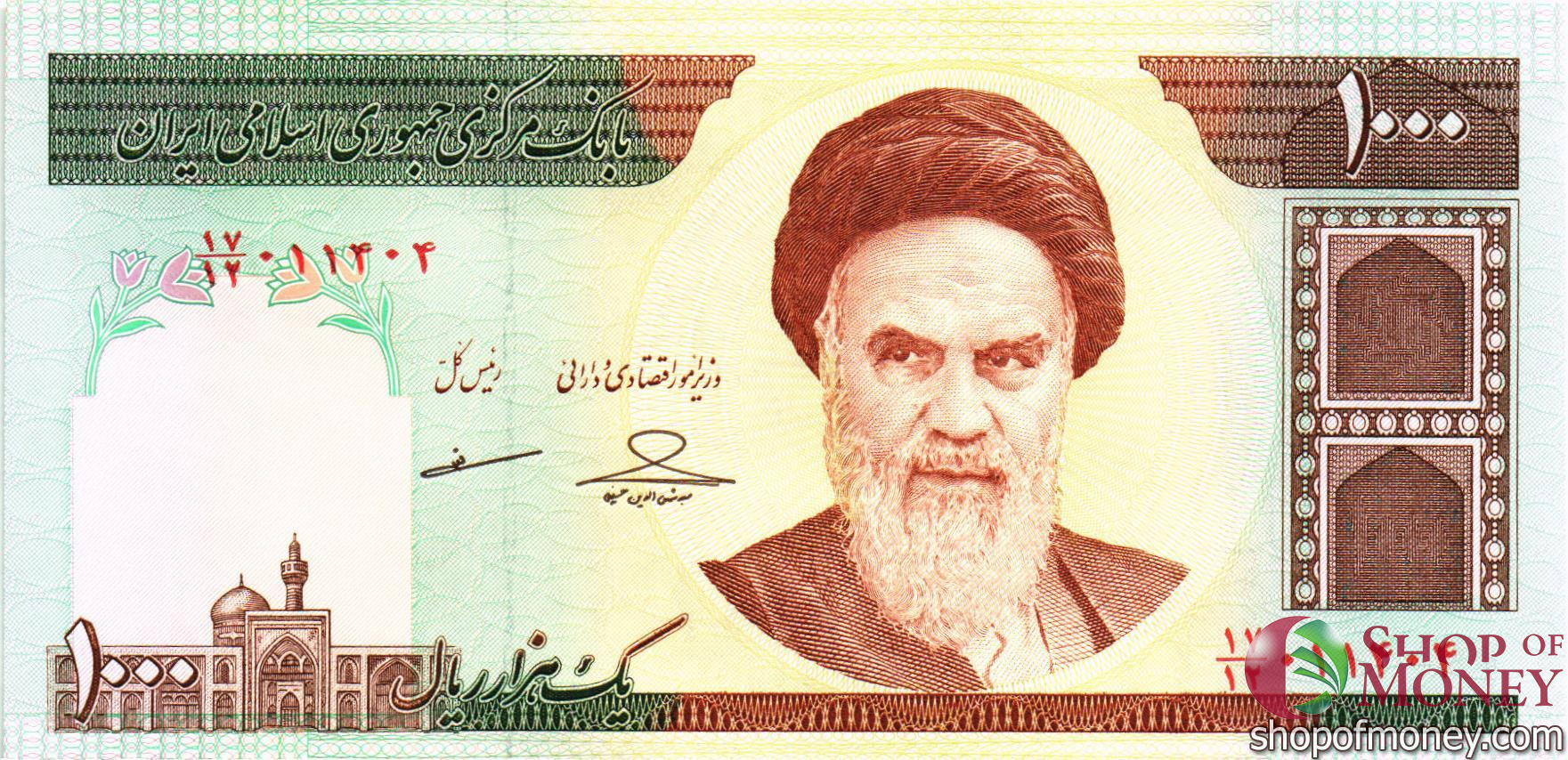 ИСЛАМСКАЯ РЕСПУБЛИКА 1000 РИАЛ мини 1