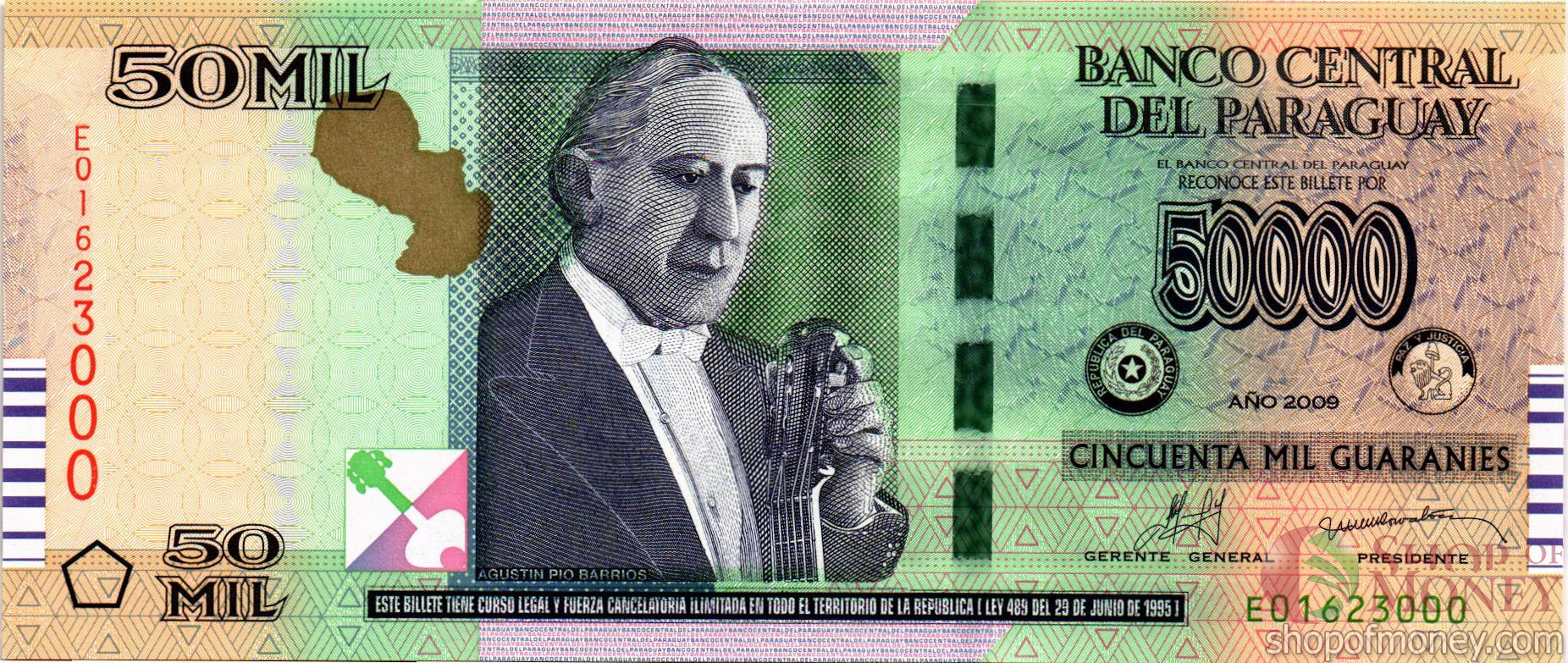 ПАРАГВАЙ 50000 ГУАРАНИ мини 1